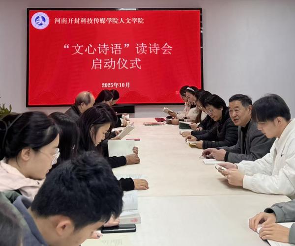 微信图片_20251027185909_6_1